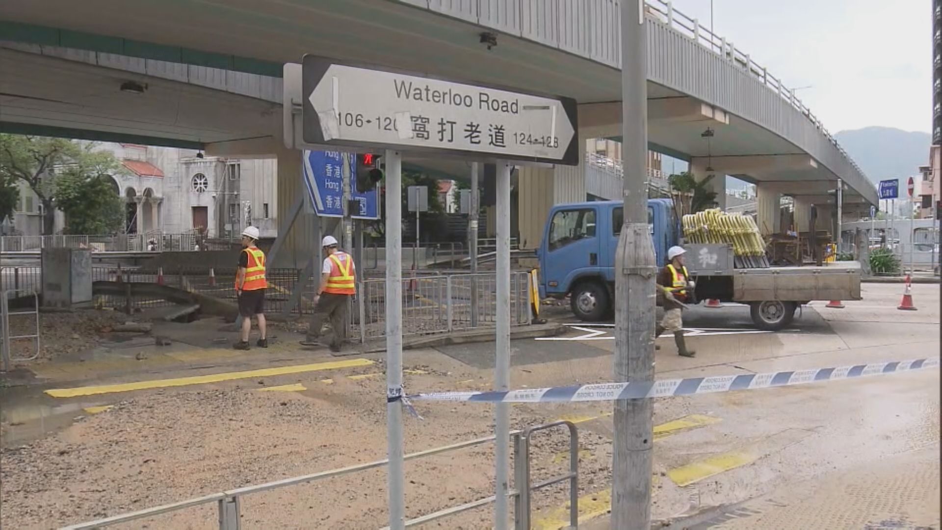 太子道西近窩打老道爆水管 部分行車線受阻