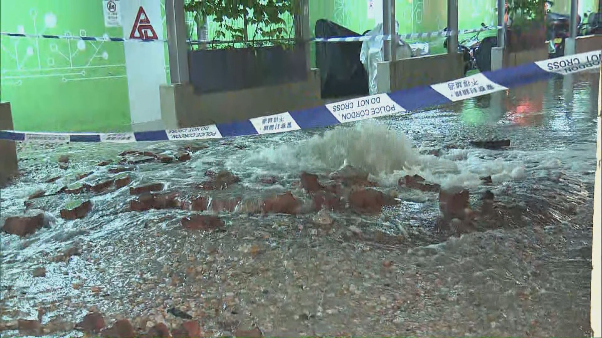 深水埗爆地底水管　碎石擊毀私家車車窗