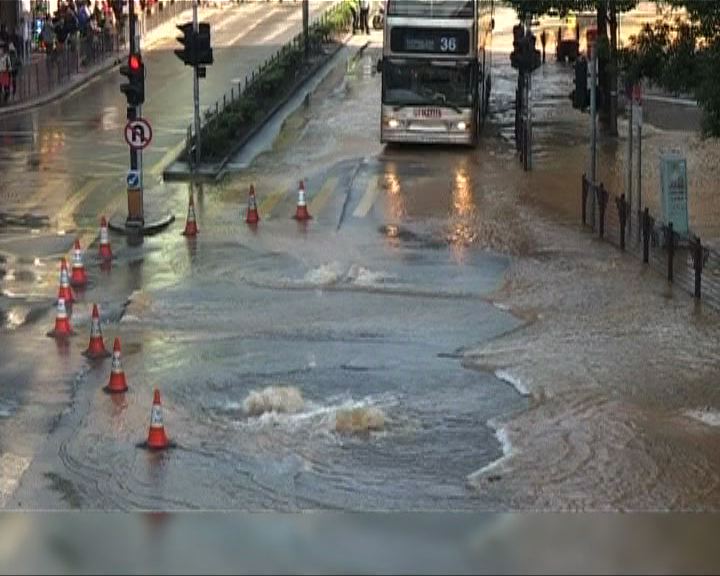 
荃灣地下水管爆裂路面被淹浸