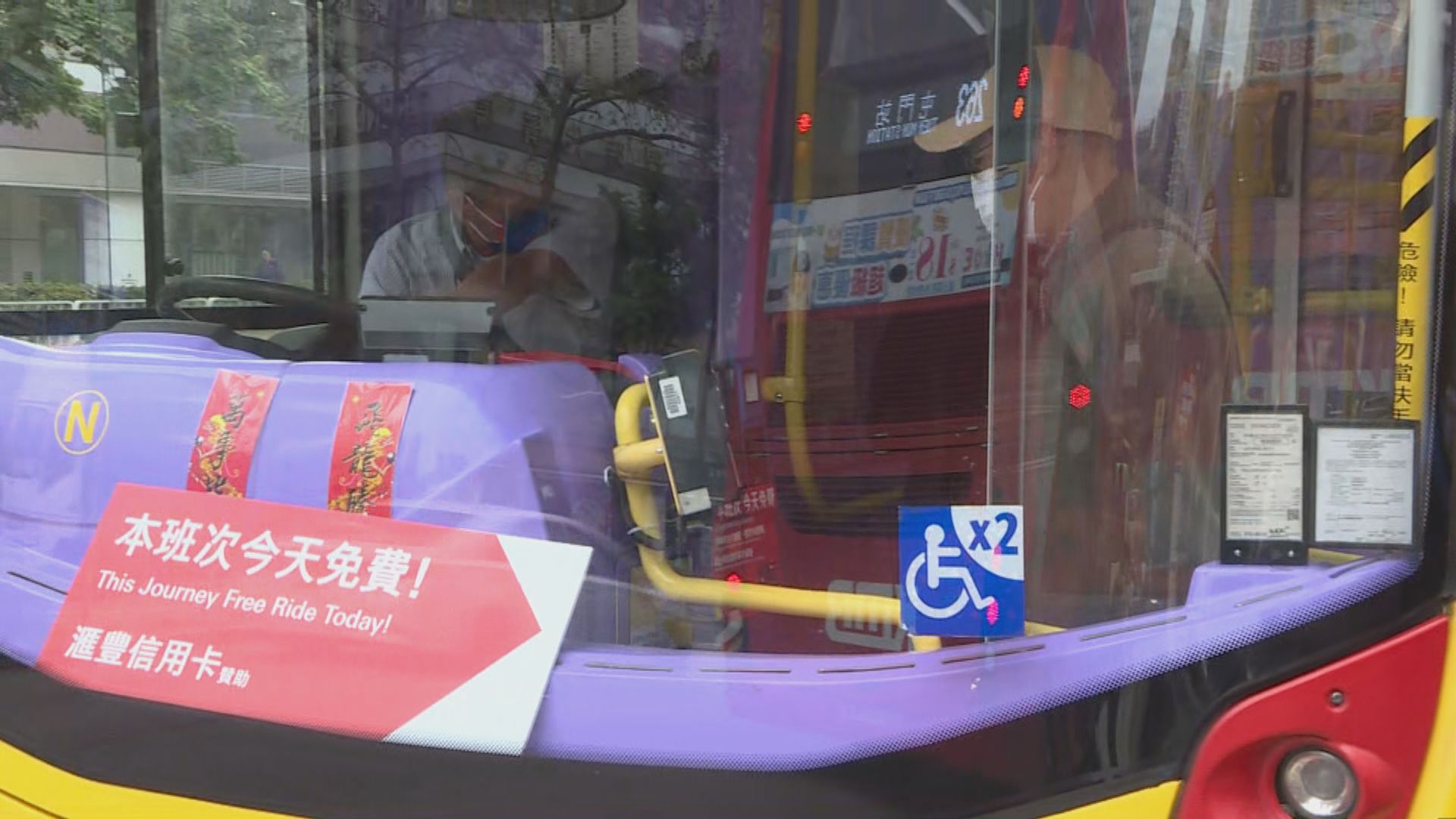 屯門往深圳灣3條巴士線全日免費 吸引不少市民北上消費