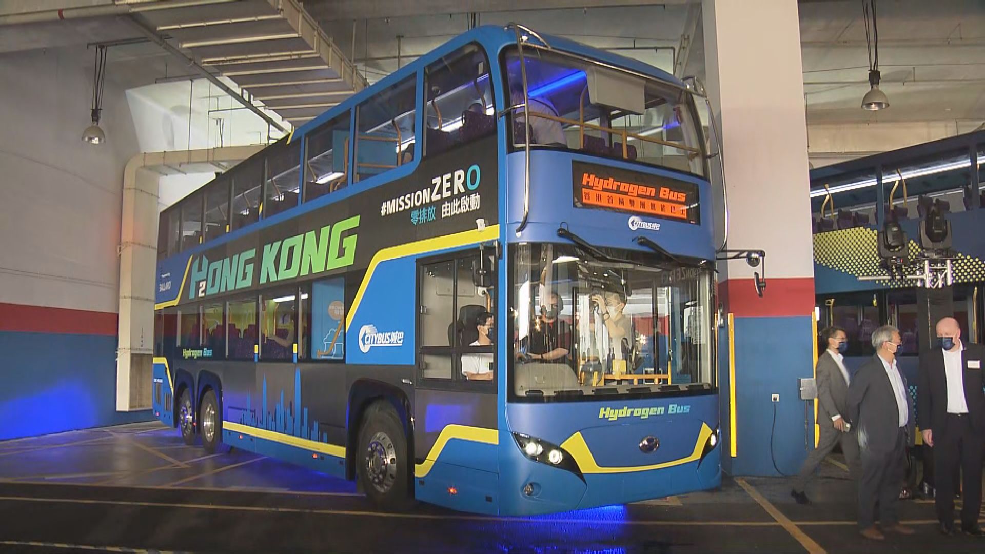 城巴引入全港首輛雙層氫燃料電池巴士