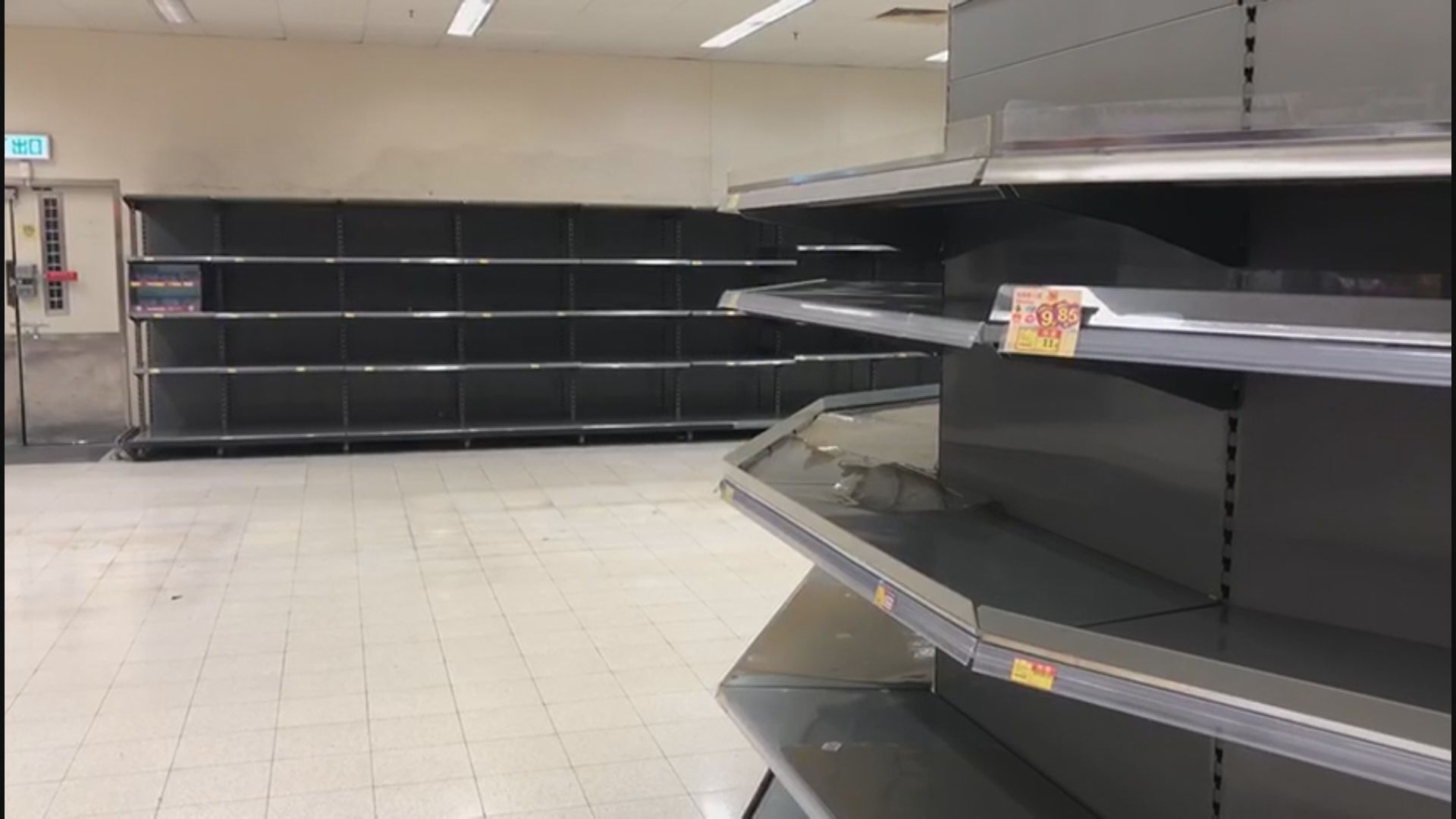 超市食米衞生紙被搶購一空　政府：食物日用品供應正常