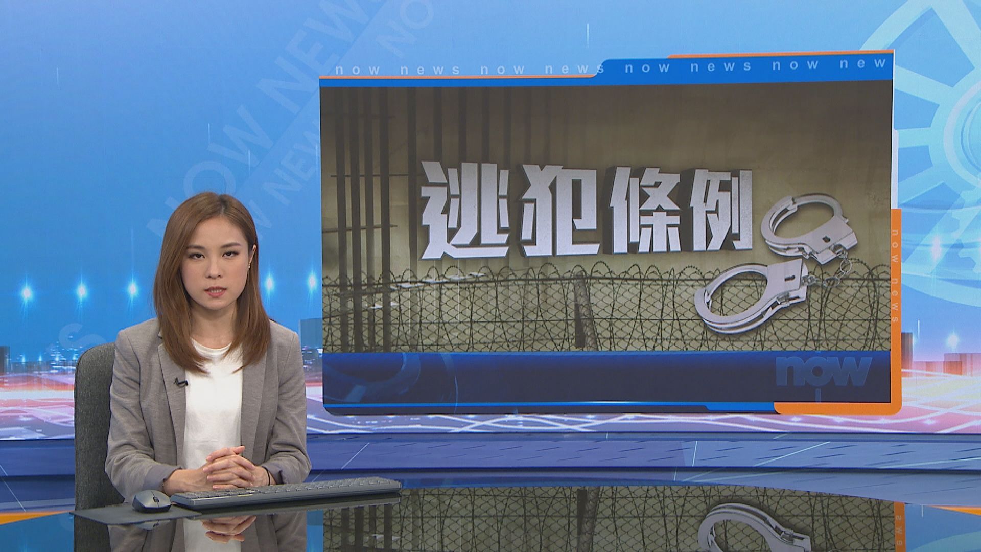 彭力克獲批代表劉鑾雄司法覆核逃犯條例修訂