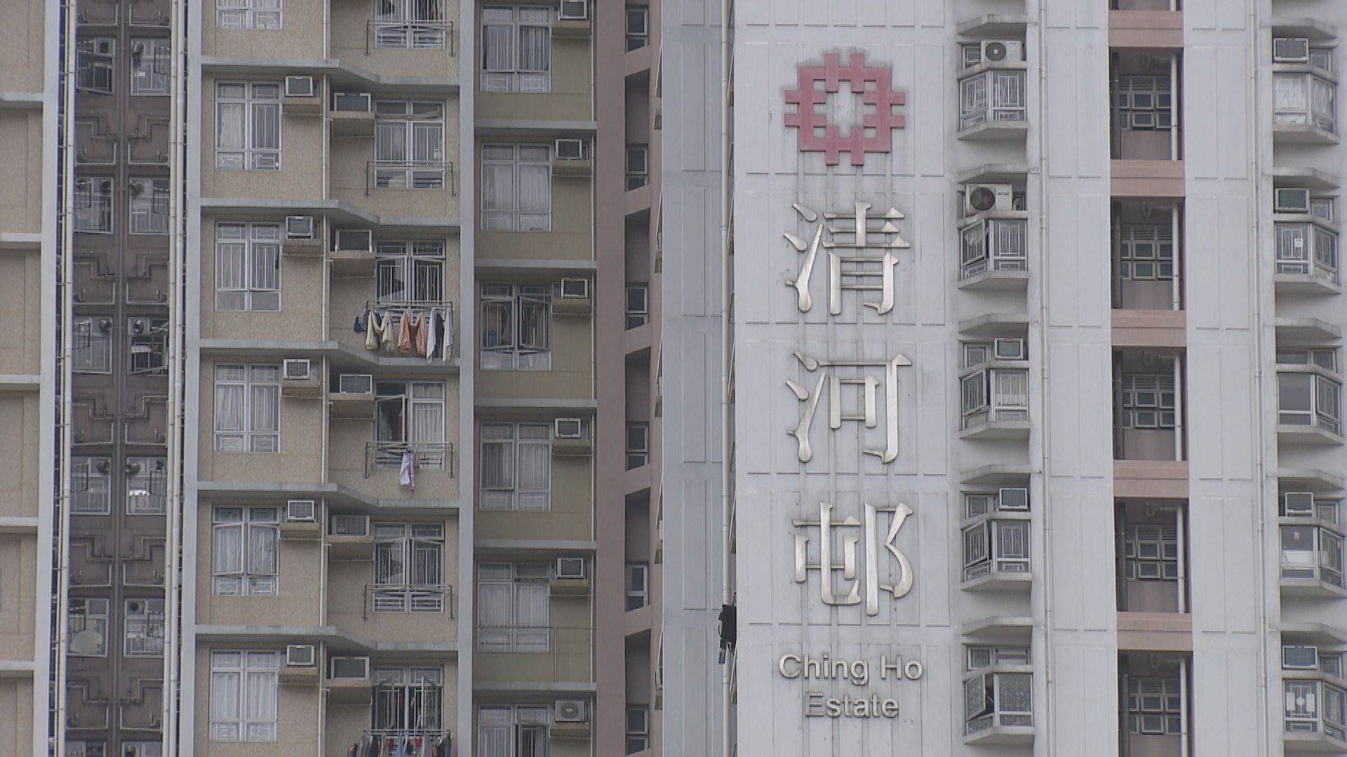 公屋居民虛假陳述沒有擁有土地 判監兩星期