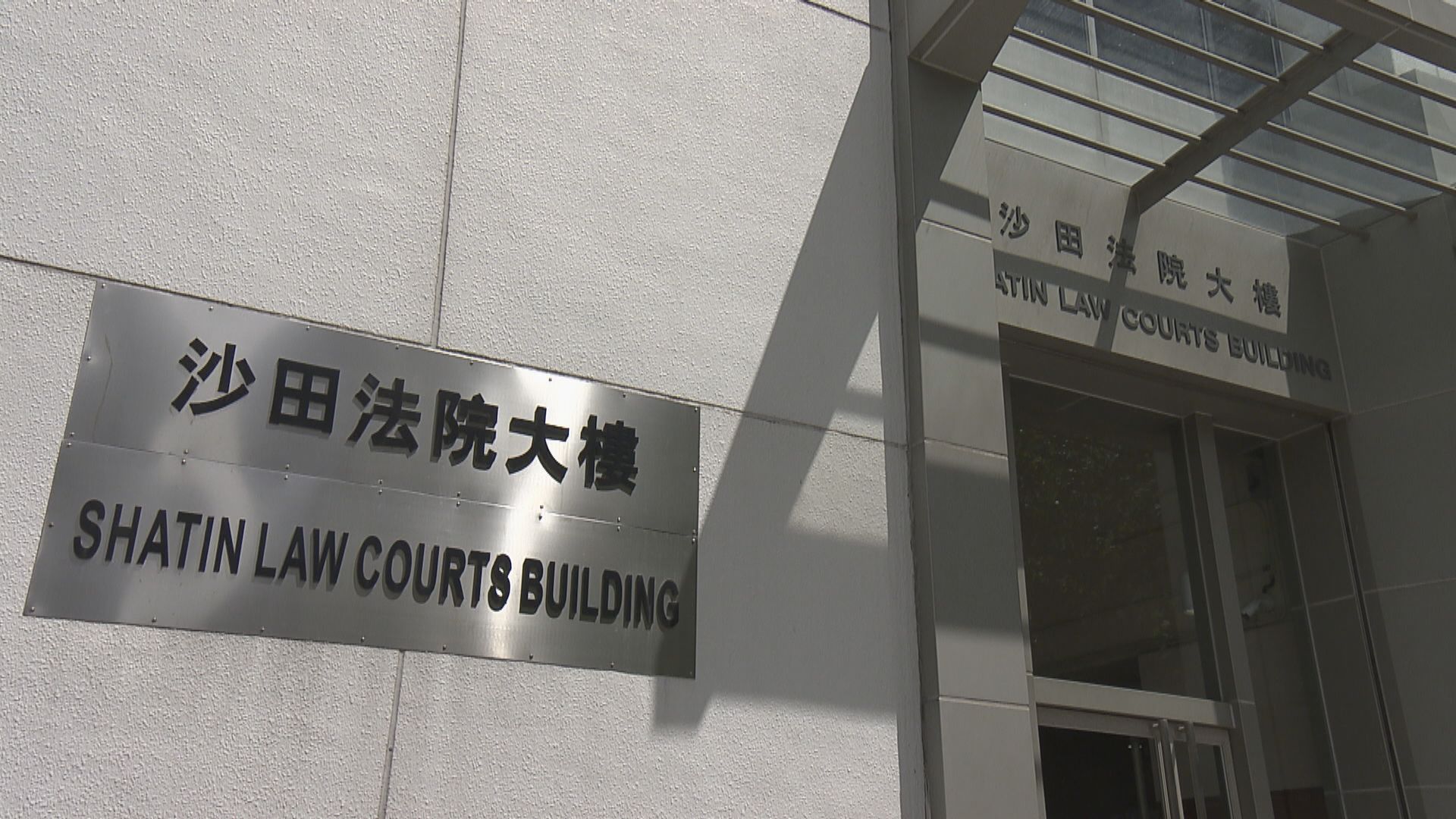 雜貨店東主涉聘黑工　判囚2個月