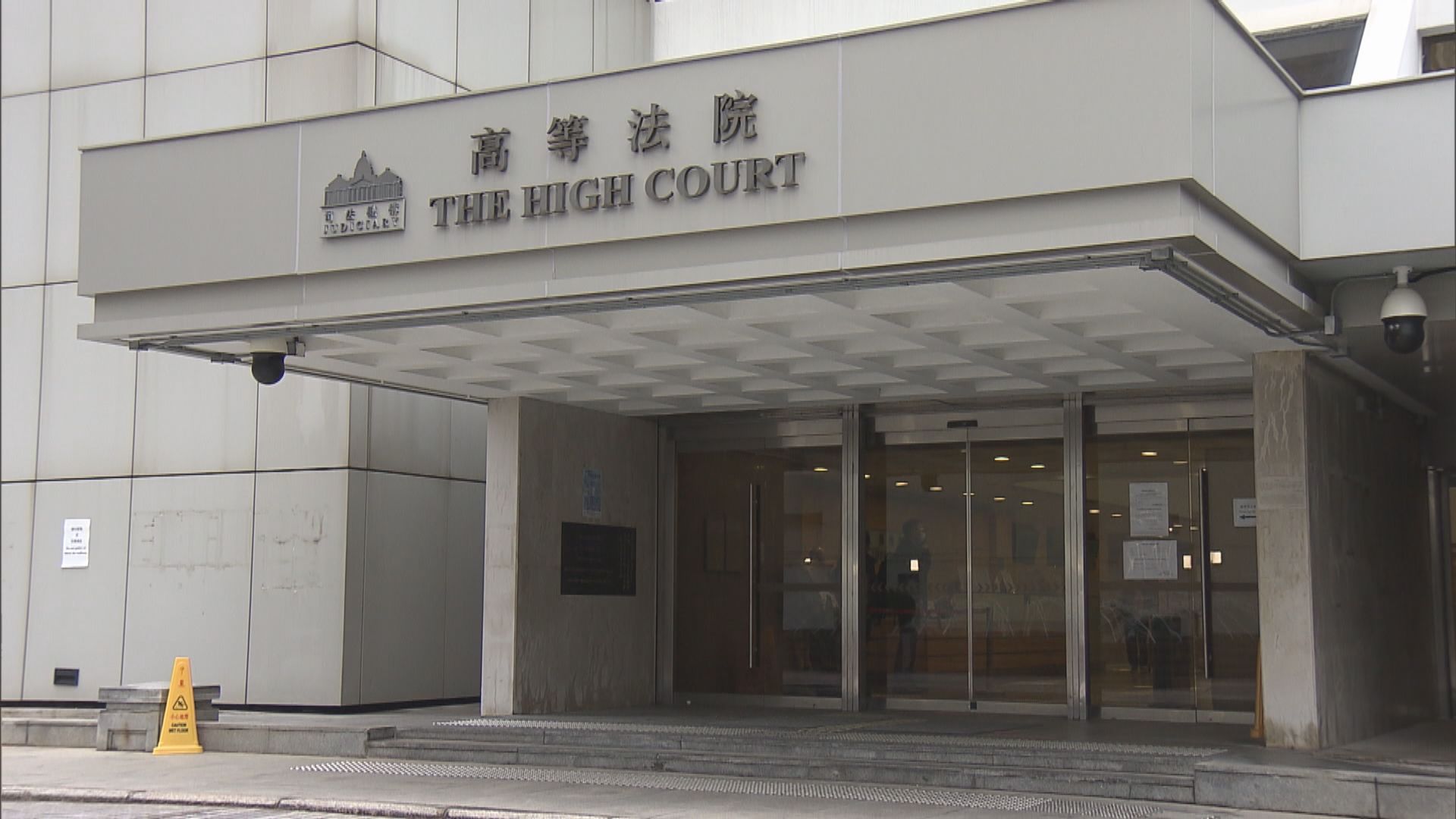 印度裔疑犯文子星申人身保護令遭駁回