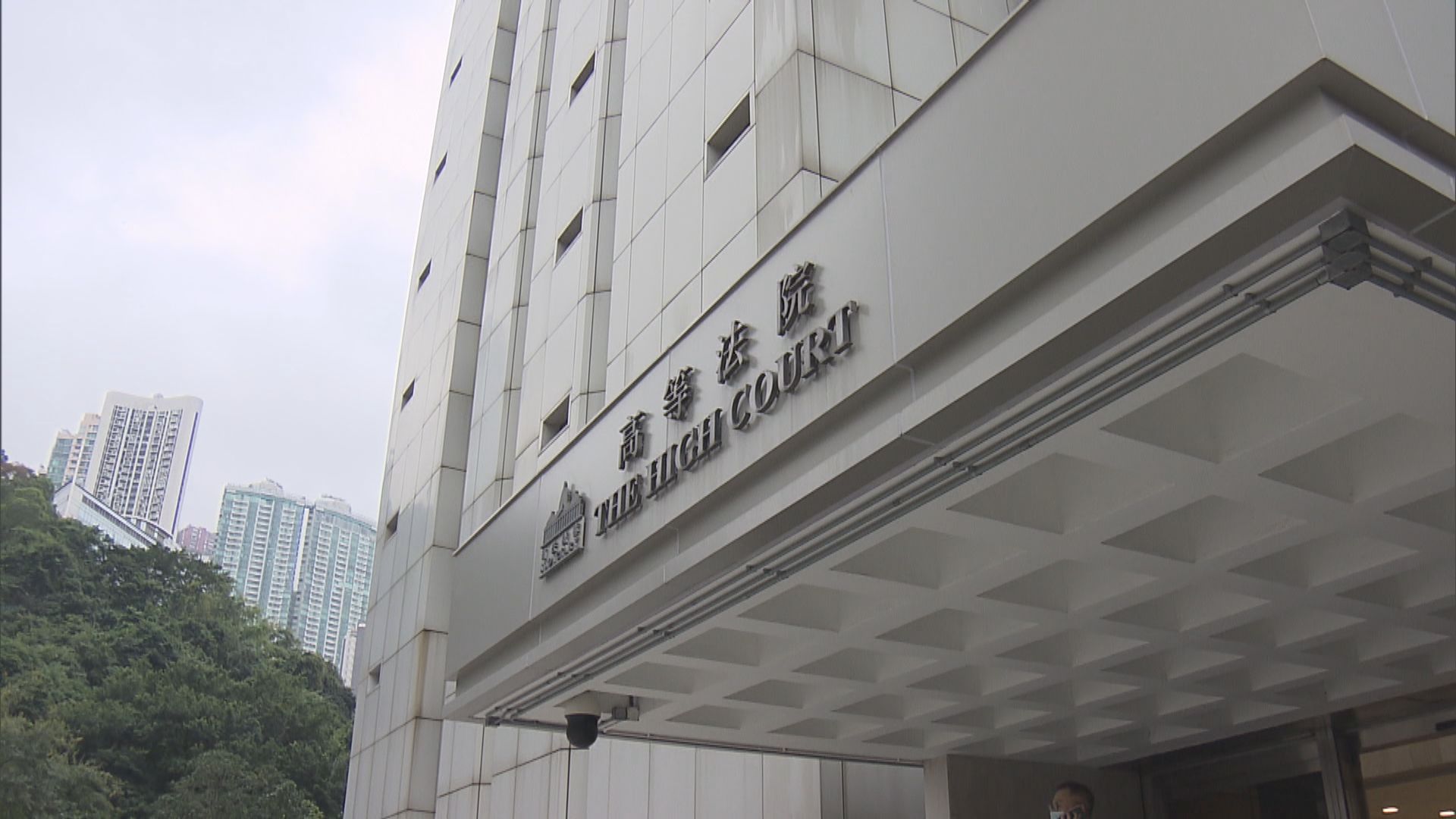 政府申《願榮光歸香港》禁制令 高院押後至下月21日處理