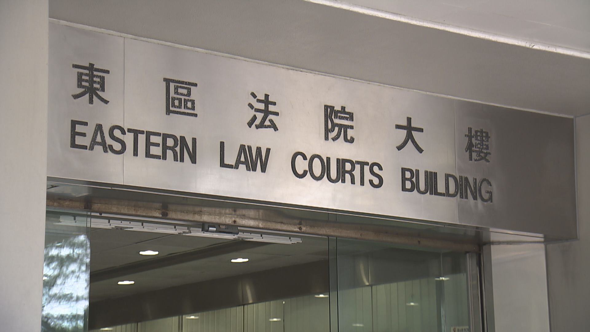 鄧桂思案 兩涉事醫生申訟費被駁回