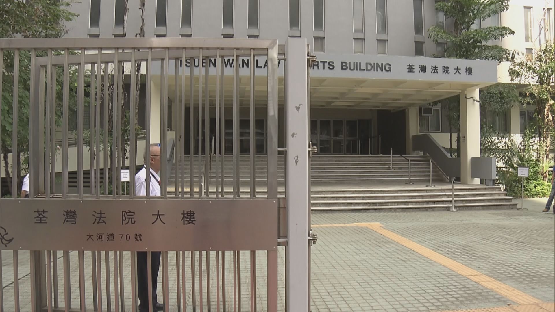 司法機構：準備重用荃灣法院處理區院案件