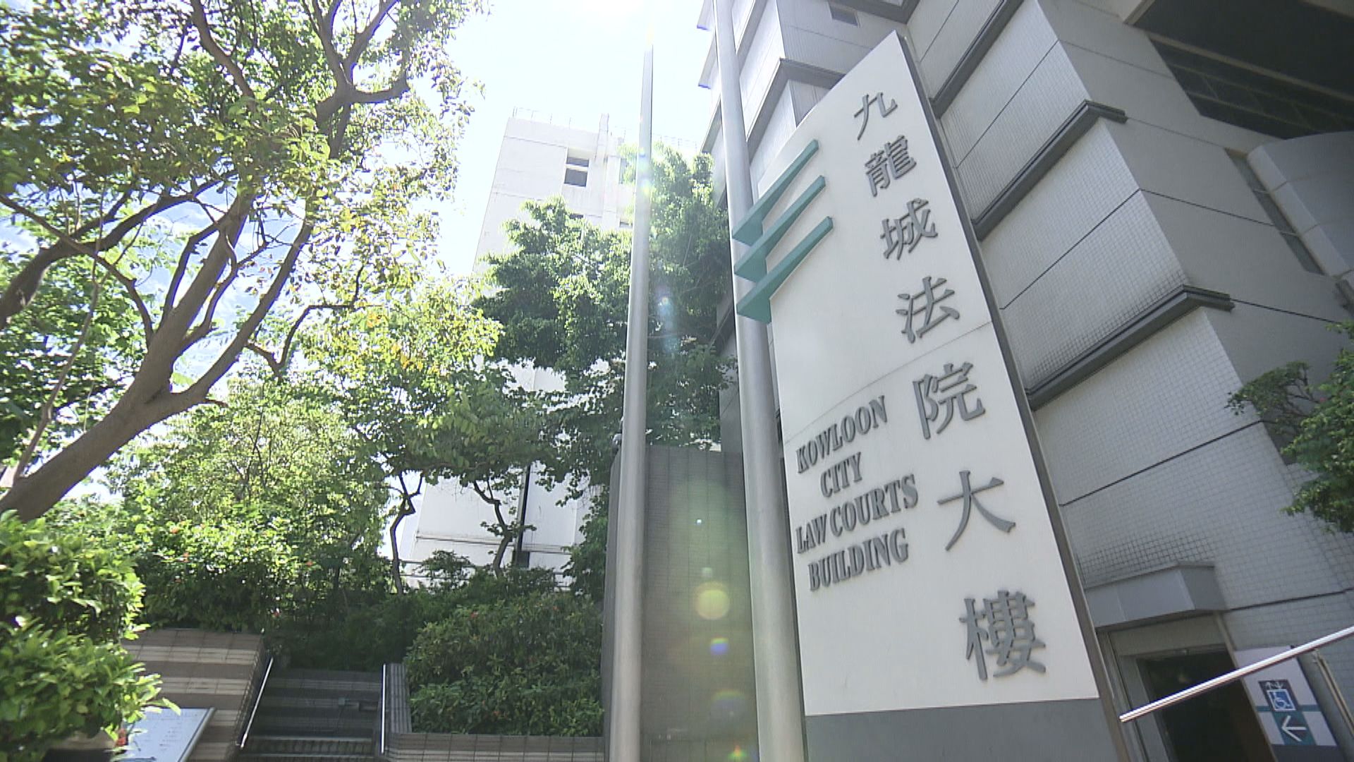 男醫生涉濫發免針紙 押後至8月再訊