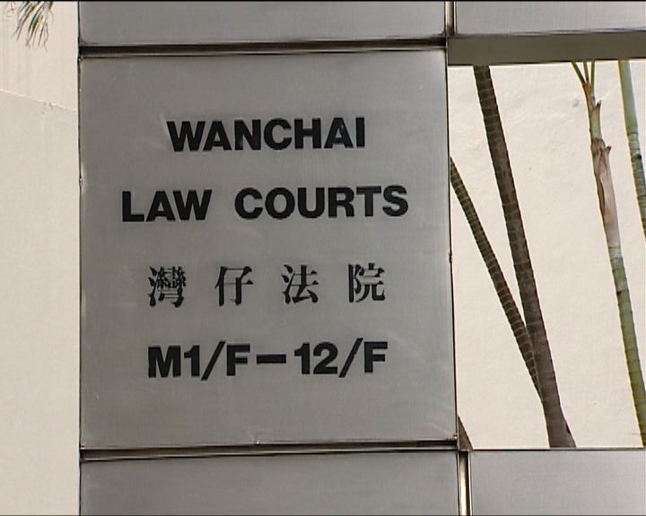 
元朗氣槍案被告八項罪成立