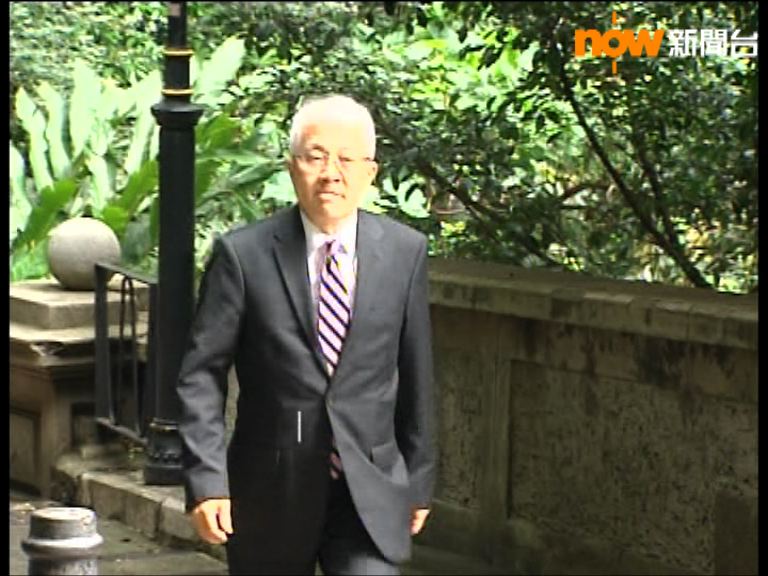 終院駁回華懋慈善基金上訴