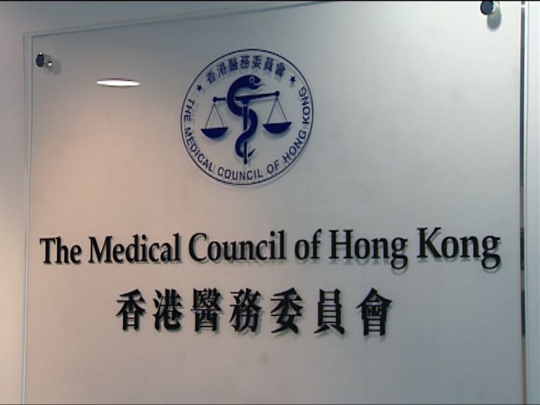 高院批評醫委會運作極不理想