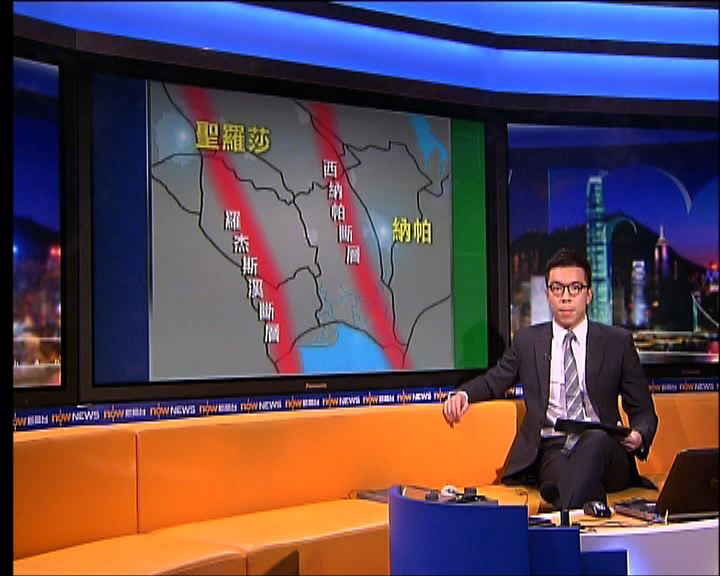 
西納帕斷層有可能引發更強地震