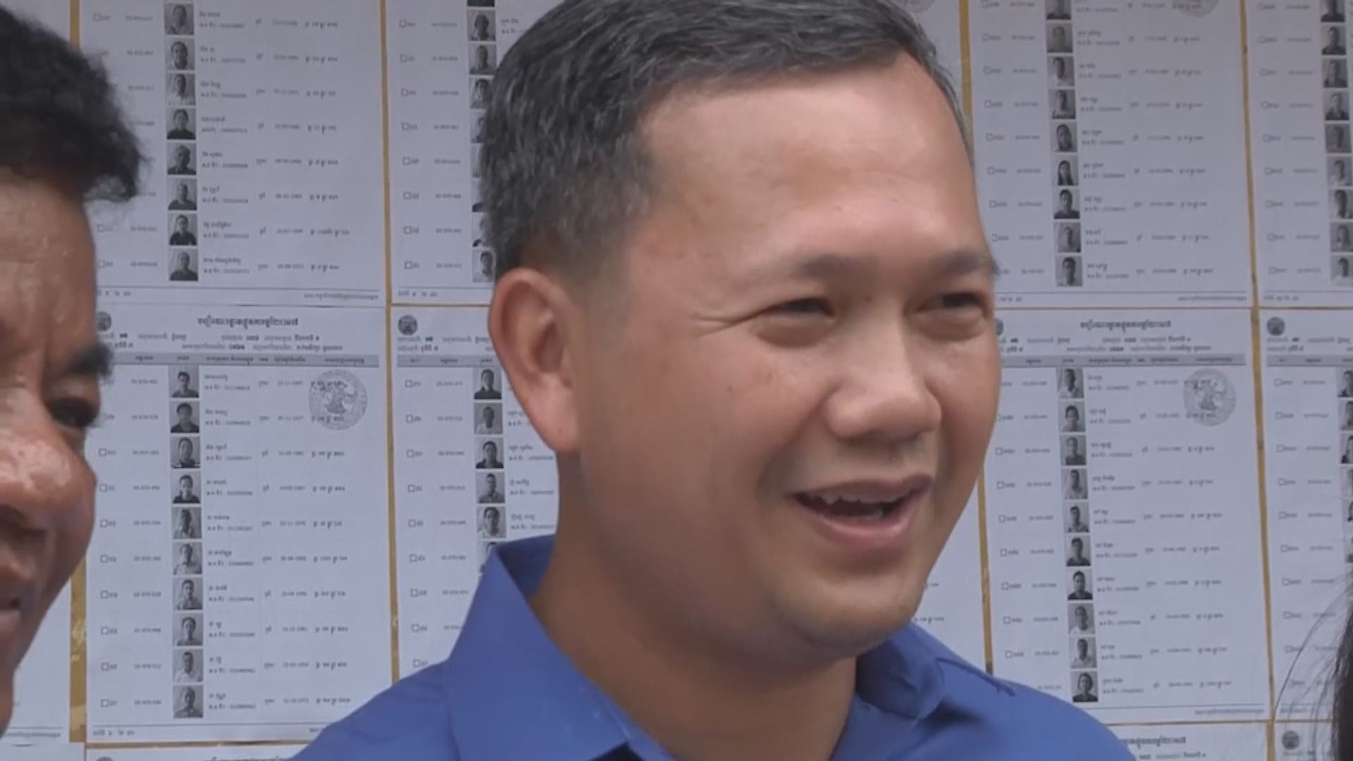 柬埔寨執政人民黨支持洪森長子為未來首相候選人