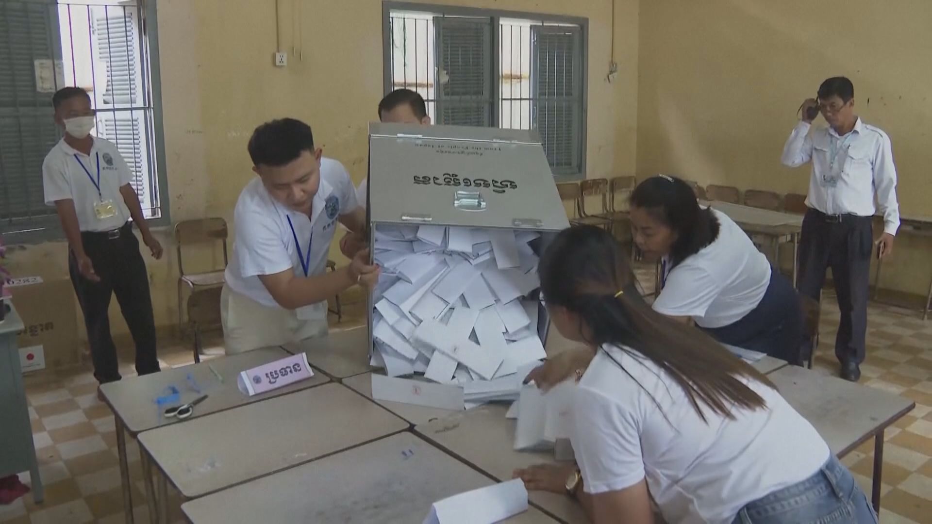 柬埔寨大選投票結束 執政人民黨宣稱大勝