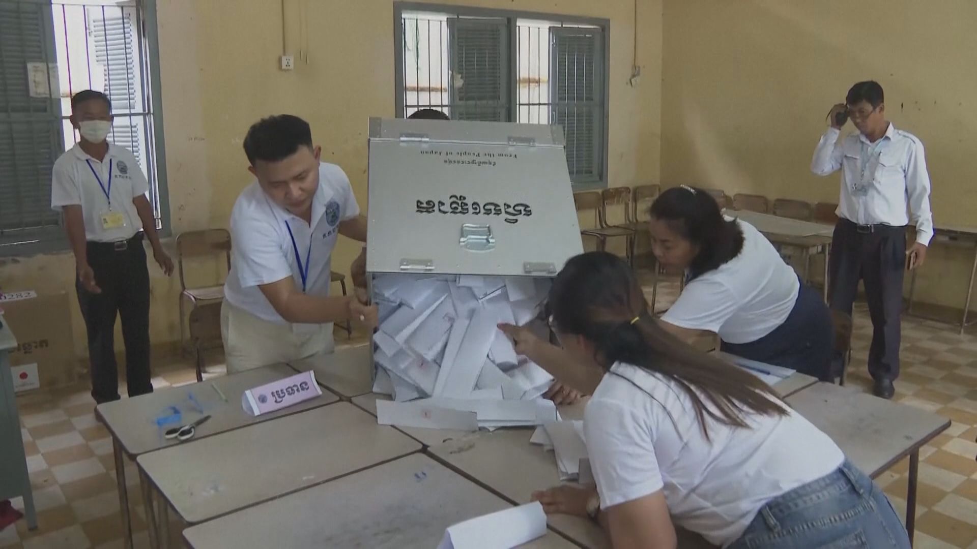 柬埔寨公布上月大選正式結果 執政人民黨囊括九成六議席