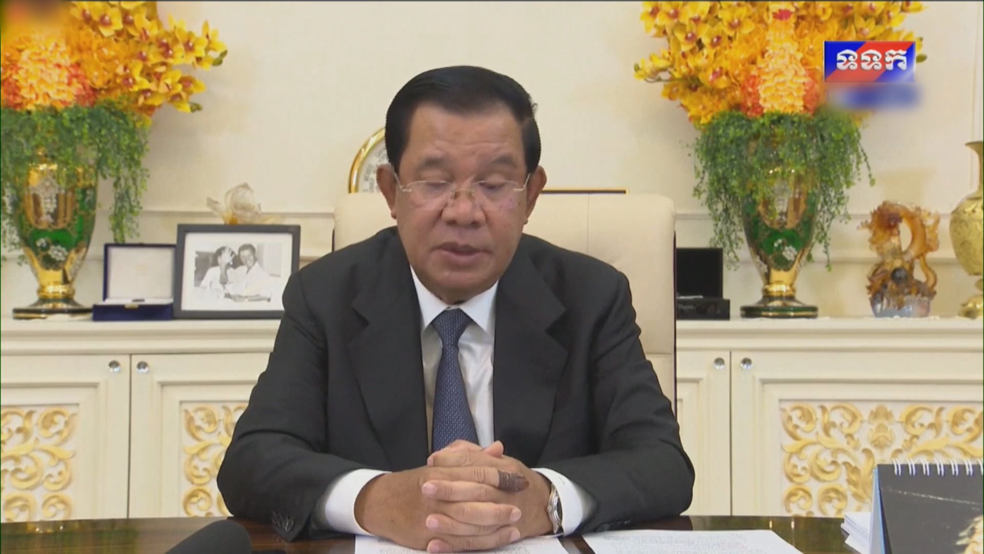 柬埔寨首相洪森將辭任 長子洪馬內接棒