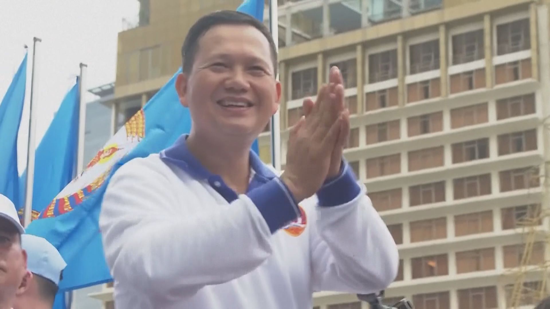 柬埔寨國王任命洪馬內為新任首相