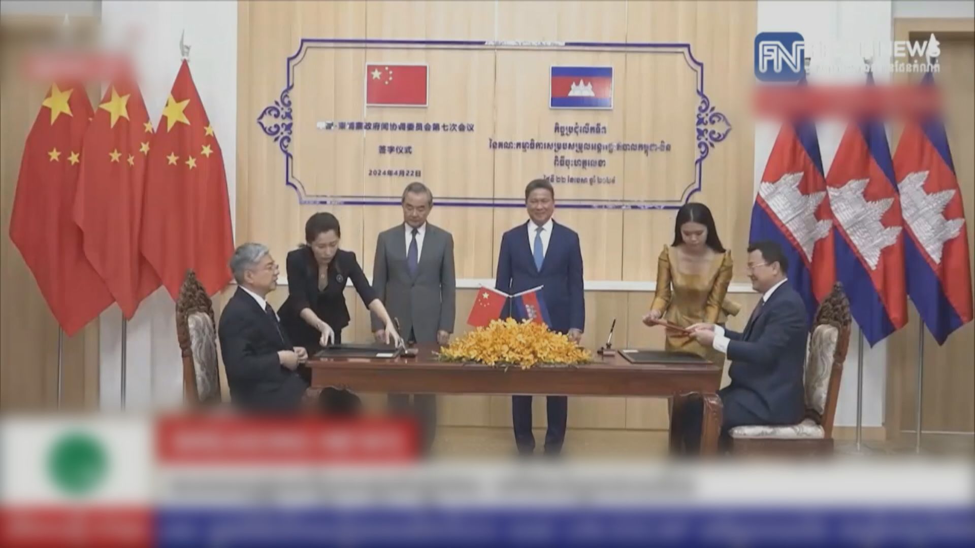 王毅繼續訪問柬埔寨 雙方同意加強防務、跨境犯罪合作