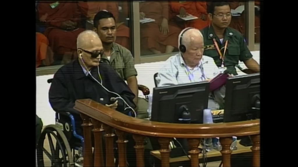柬埔寨法院駁回前赤柬領袖上訴
