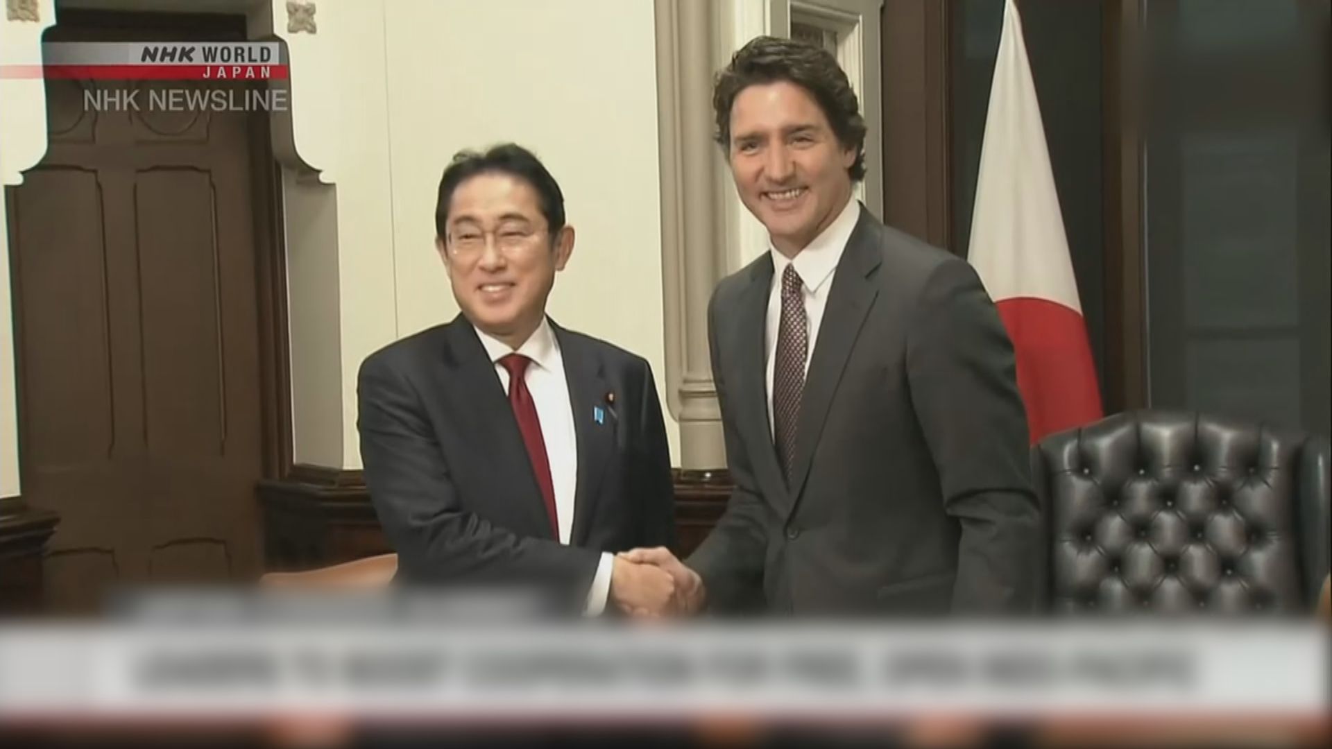 岸田訪加拿大與杜魯多會面　雙方同意視中國為「核心挑戰」