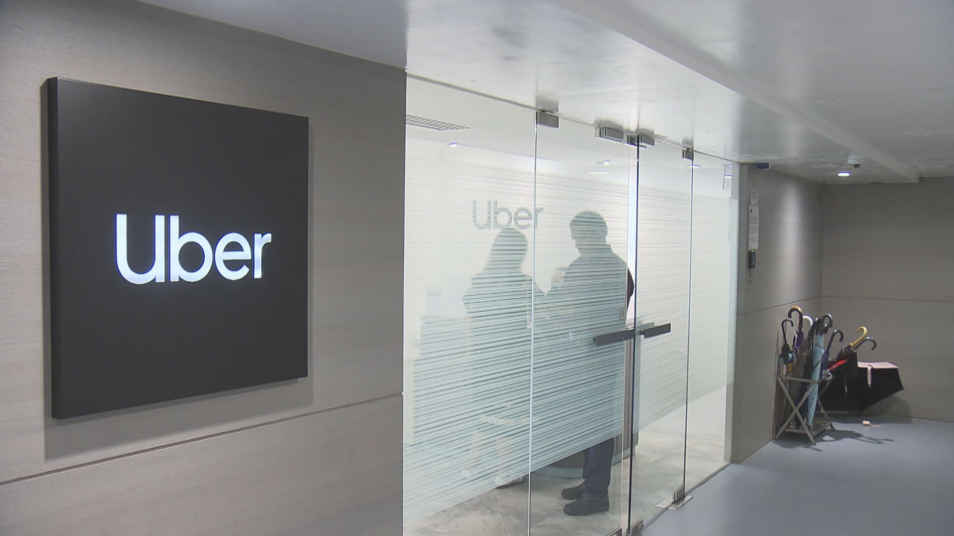 網約車規管｜Uber：樂見規管框架　但擔憂車輛數量設限