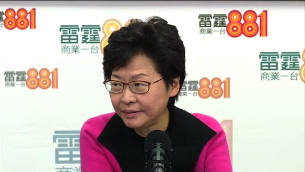 林鄭：取得逾500提名　無民主派選委