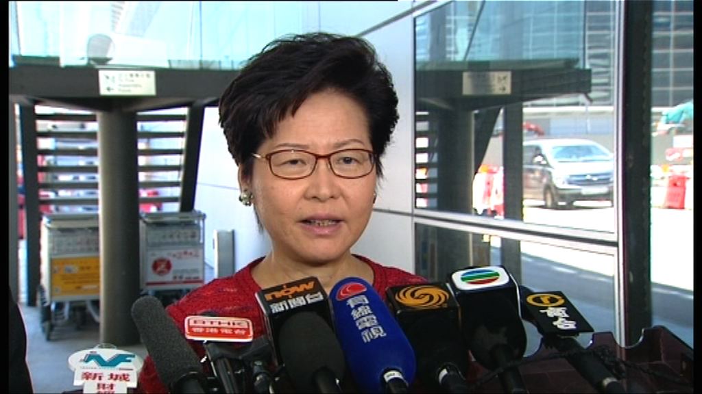 林鄭：香港不會進入威權法治年代