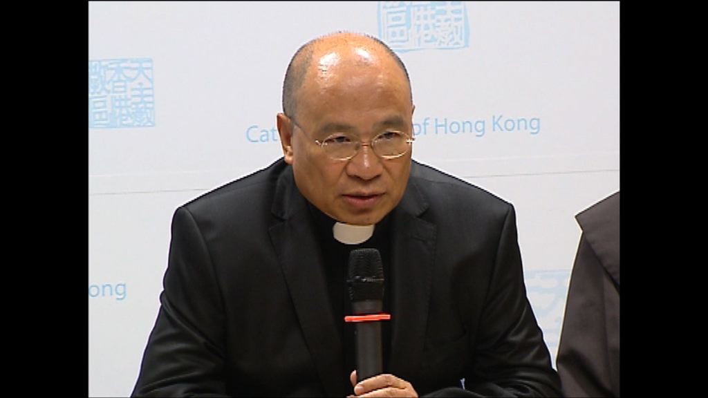 消息指梵蒂岡今宣布湯漢退休　楊鳴章任主教