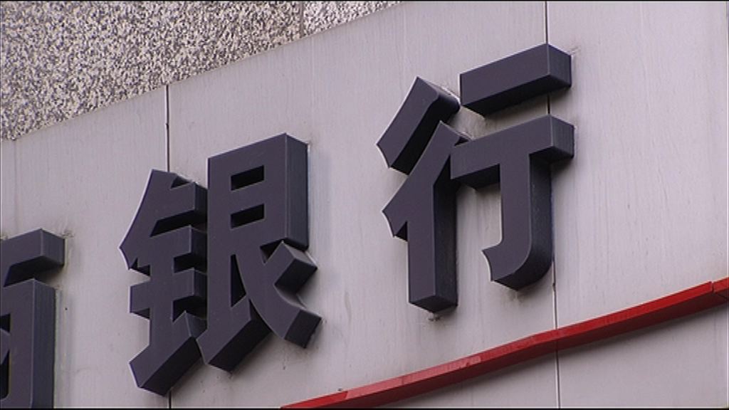 【針對表內理財】傳銀監要求內銀降理財產品收益率