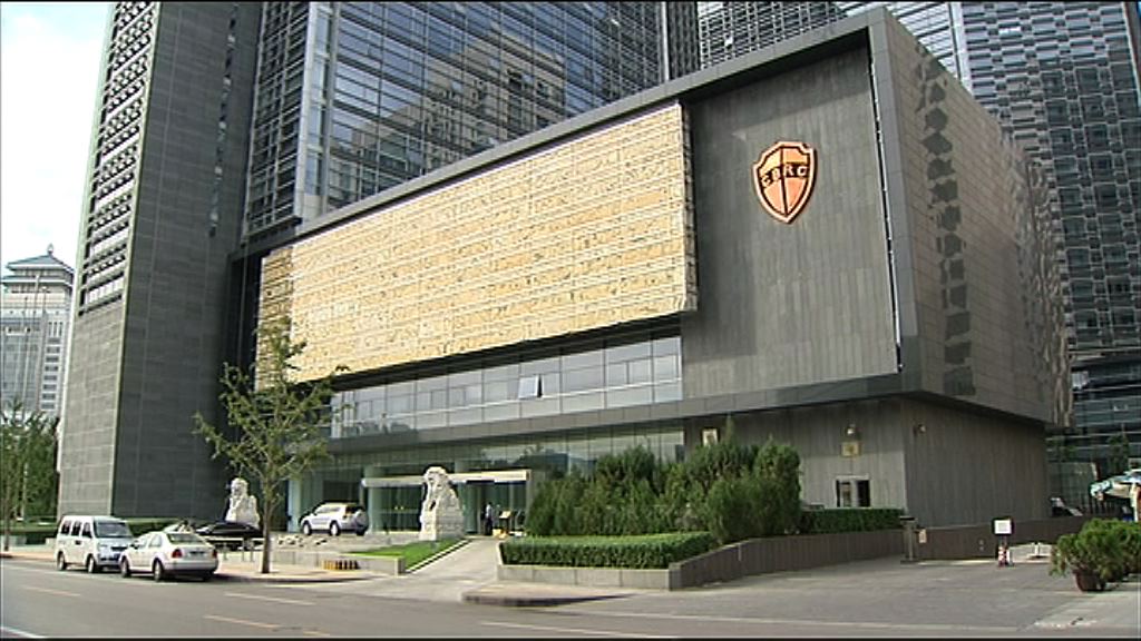 【限放貸額】中銀監公布網貸業務監管細則