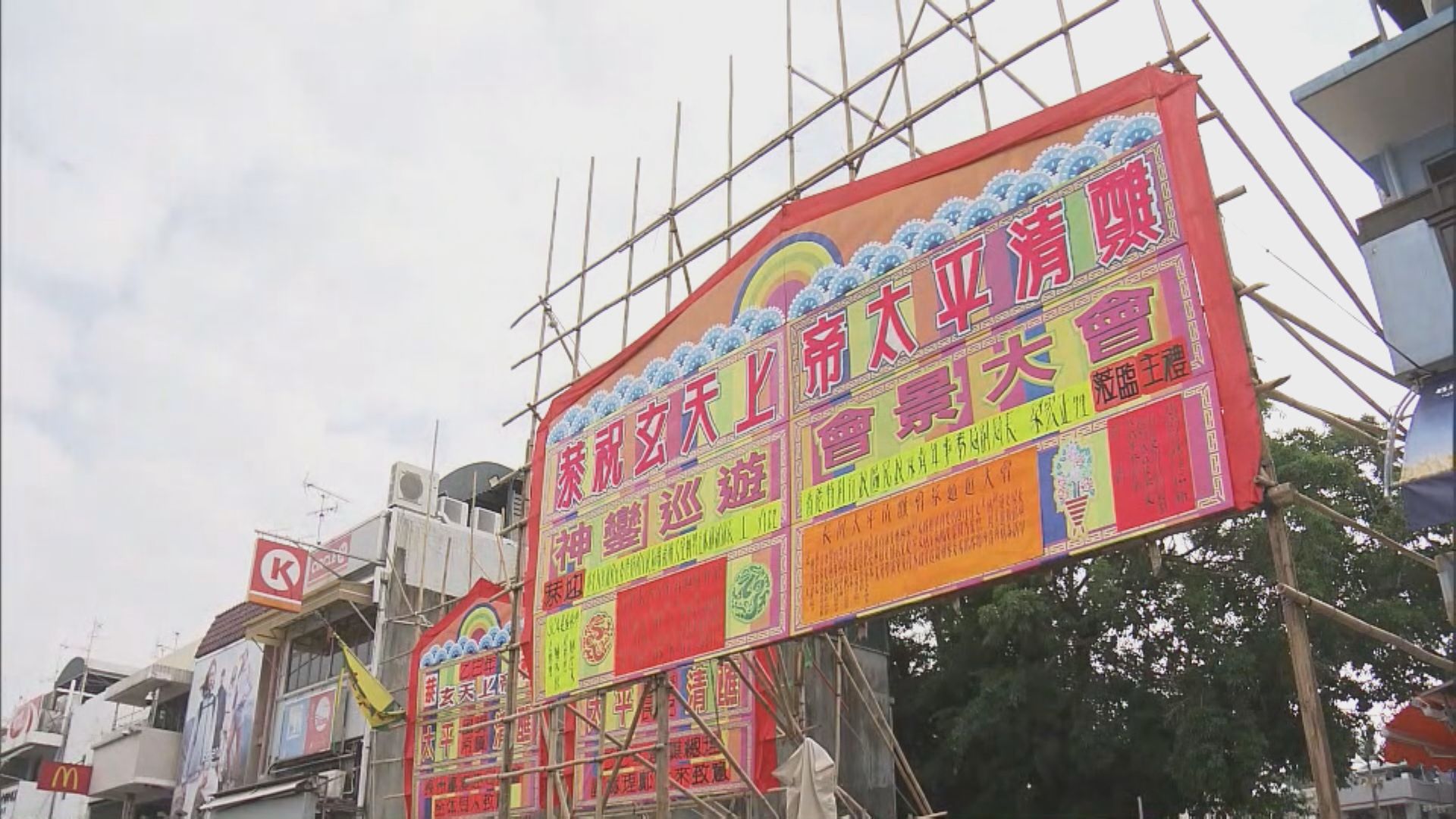 長洲太平清醮|下午飄色巡遊 遊人提早坐船到訪