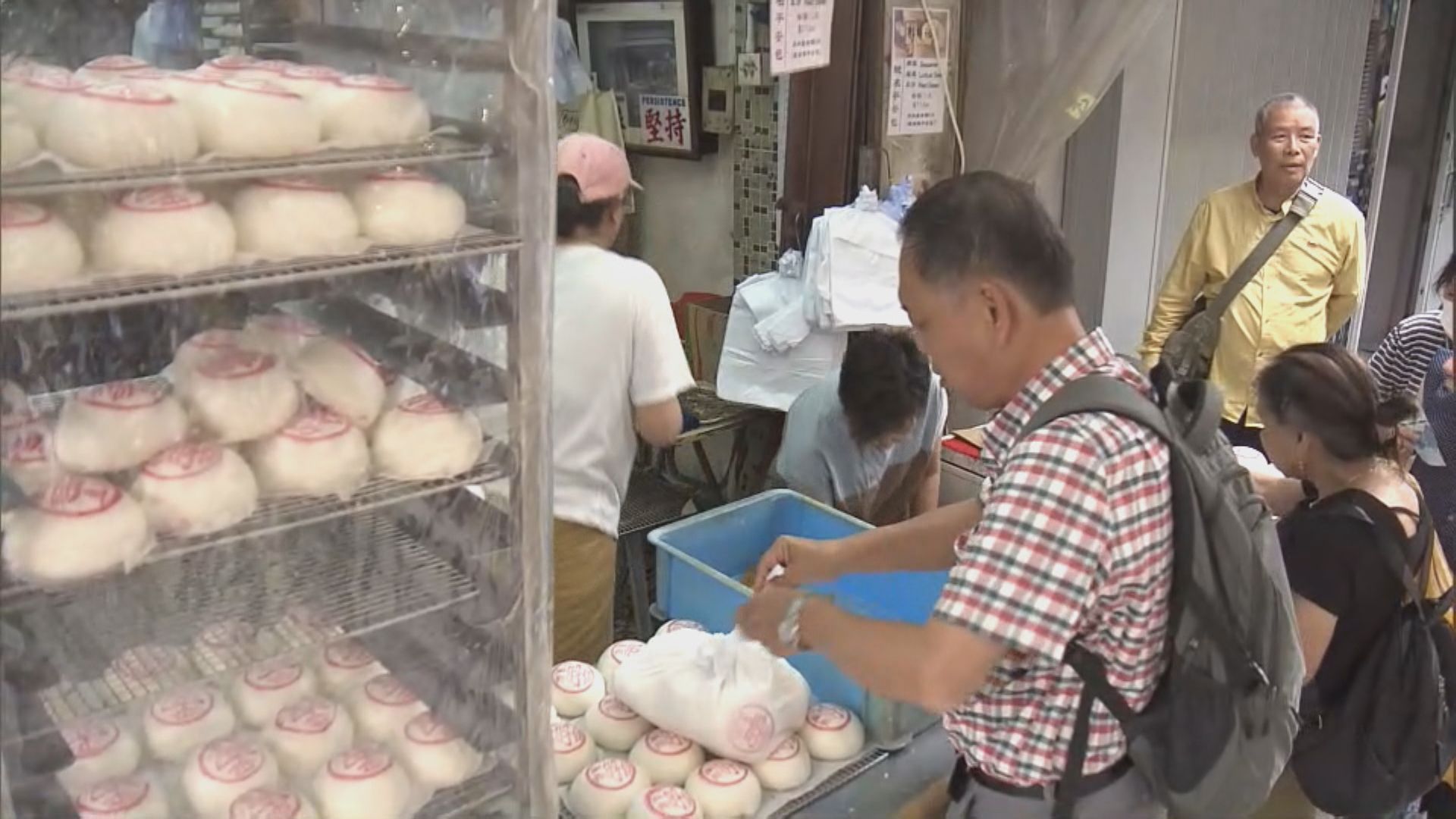 長洲太平清醮｜截至中午逾1.2萬人次中環入長洲　餅店推新口味平安包冀刺激生意