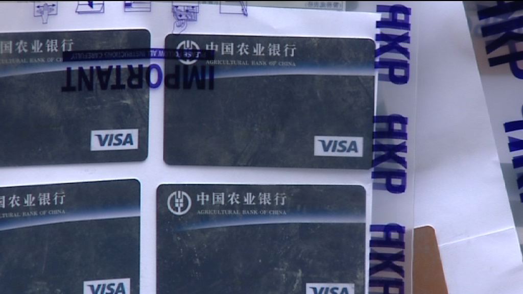 警方破偽造信用卡集團拘兩人