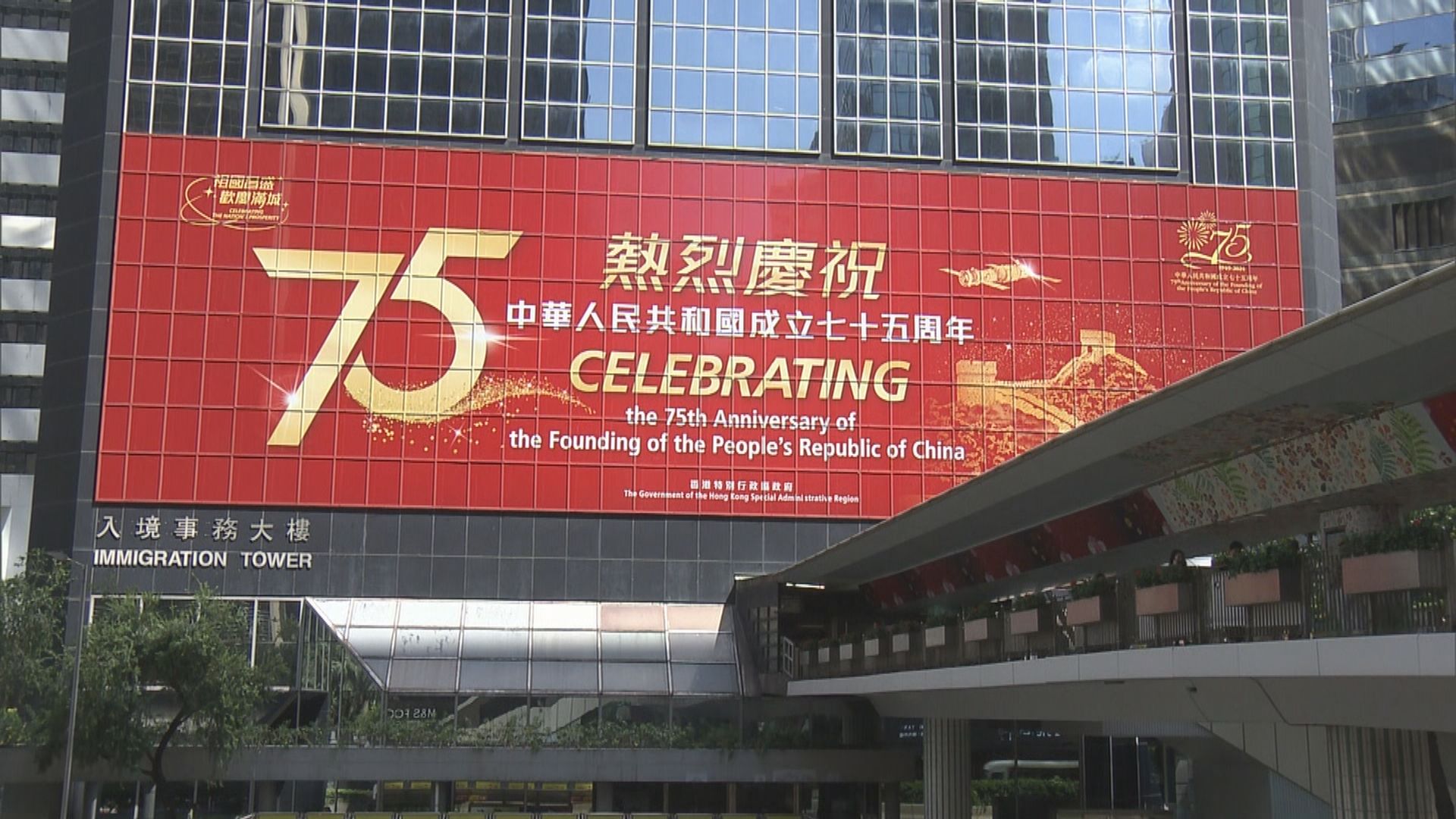 國慶約400項慶祝活動　市民半價睇戲免費搭電車