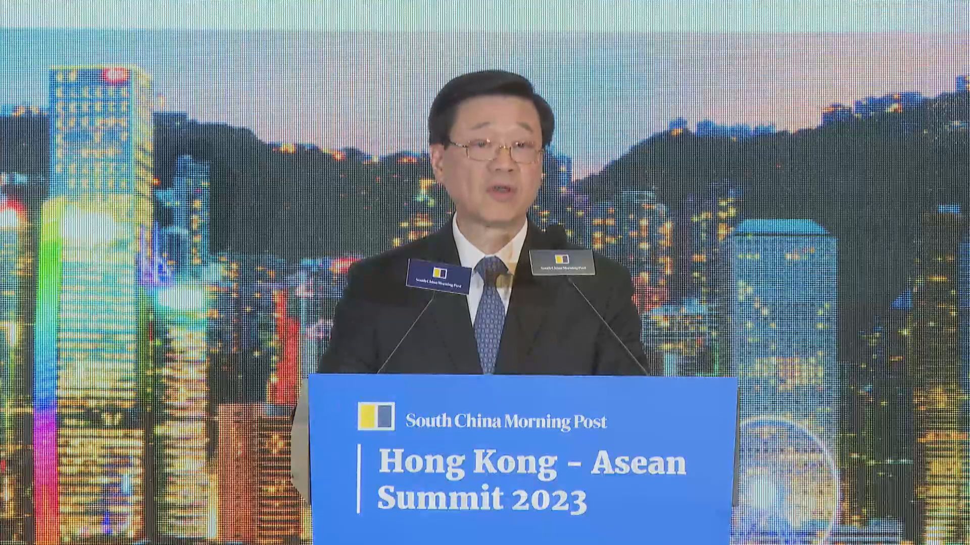 李家超：香港具獨特優勢 助東盟成員國打入大灣區市場