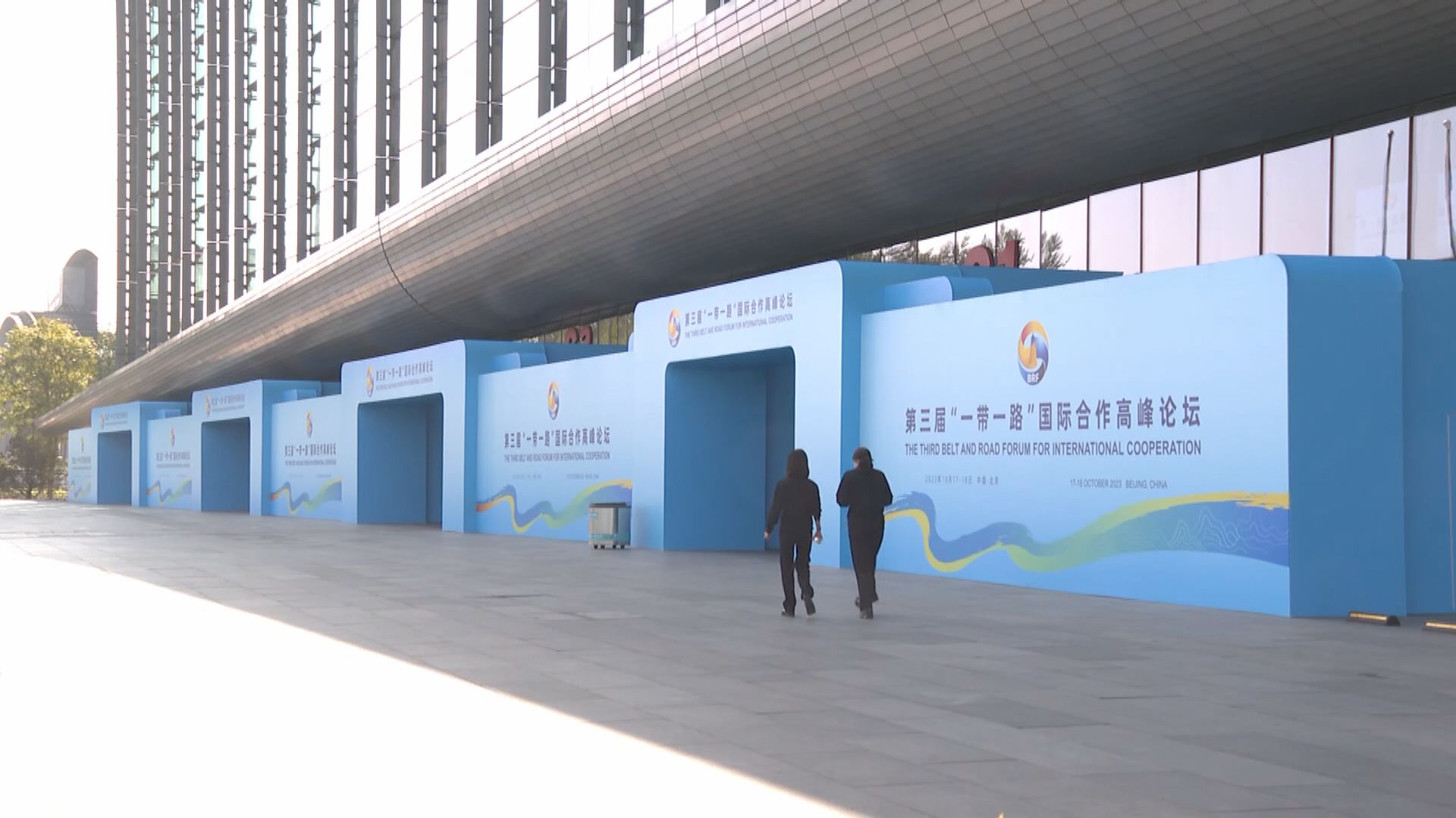 李家超率團赴京參加一帶一路高峰論壇 料香港可引進逾4.5億美元項目