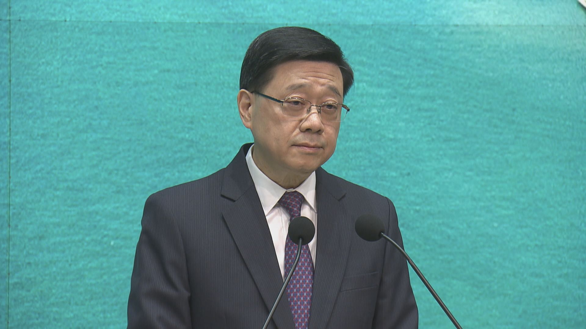 李家超：一車多關須兩地政府同意