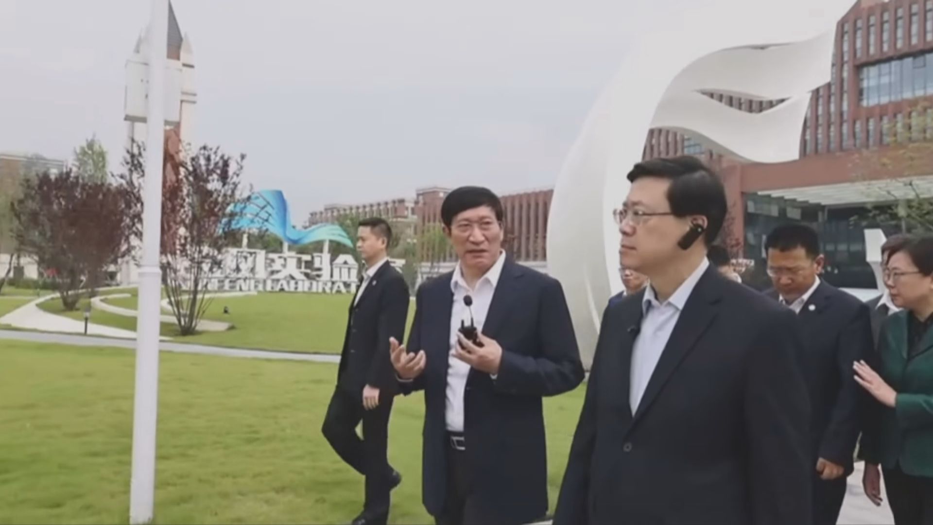 李家超訪重慶金鳳實驗室 昐渝港共建國際科技合作平台