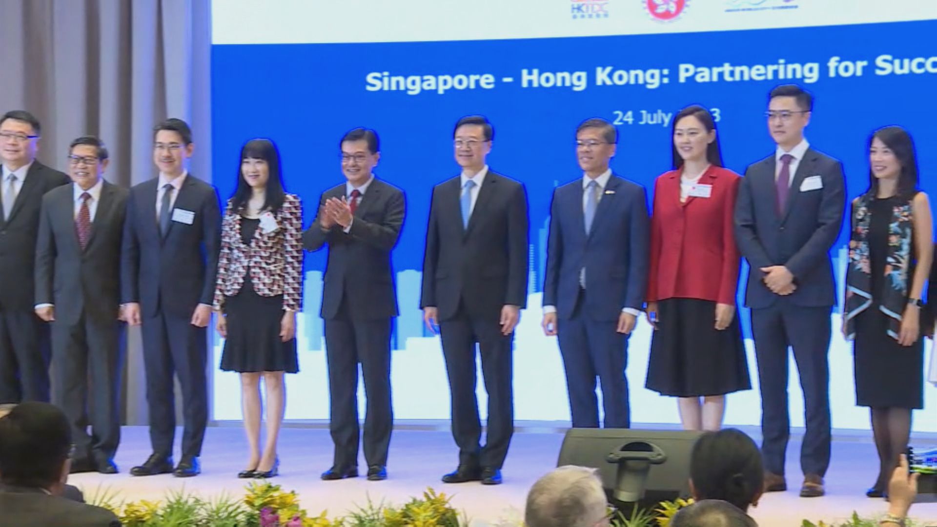 香港與新加坡企業及機構簽訂七份備忘錄