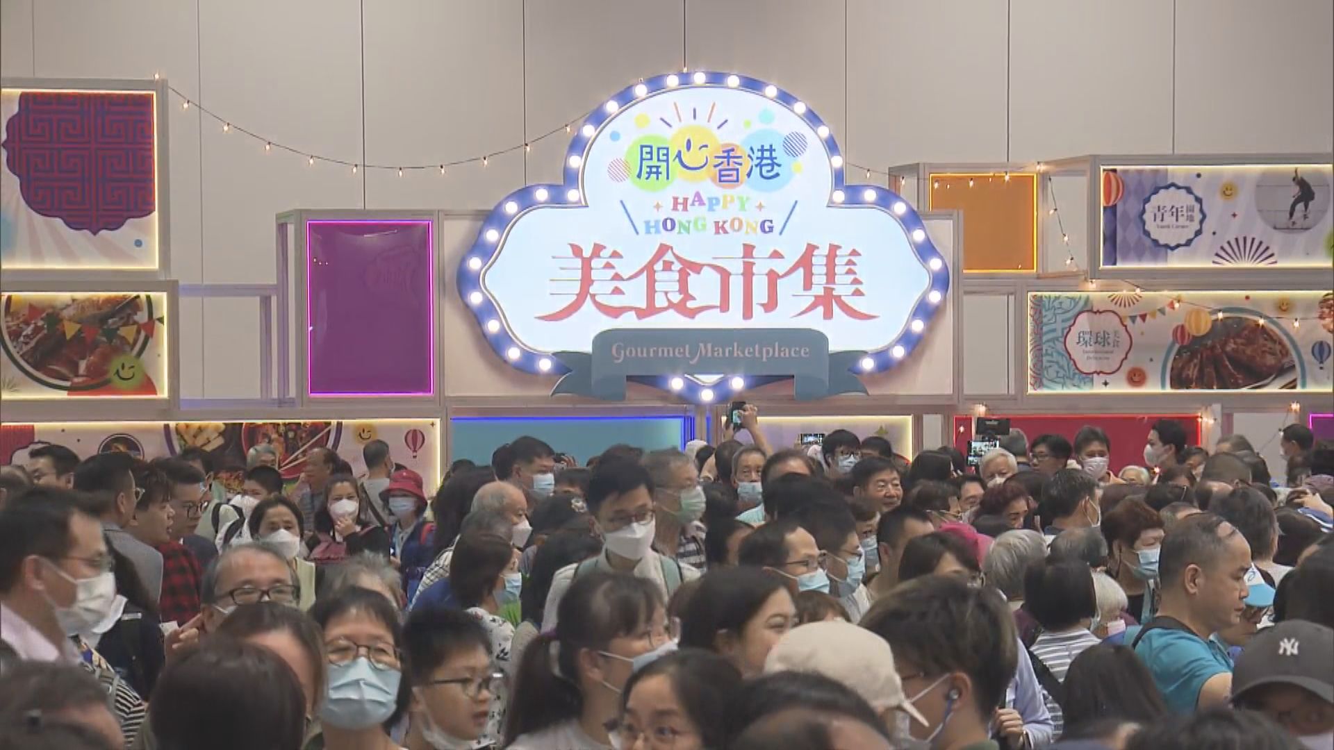 李家超：「開心香港」帶旺消費　本港首季經濟錄得正增長