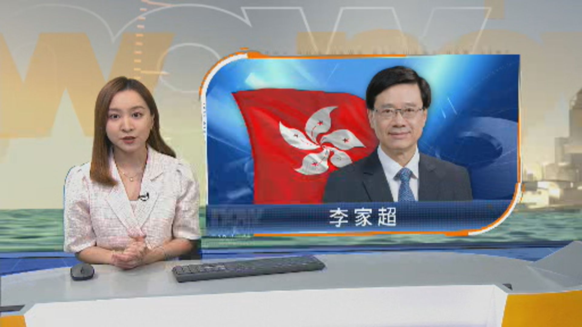 李家超出席粵港合作聯席會議