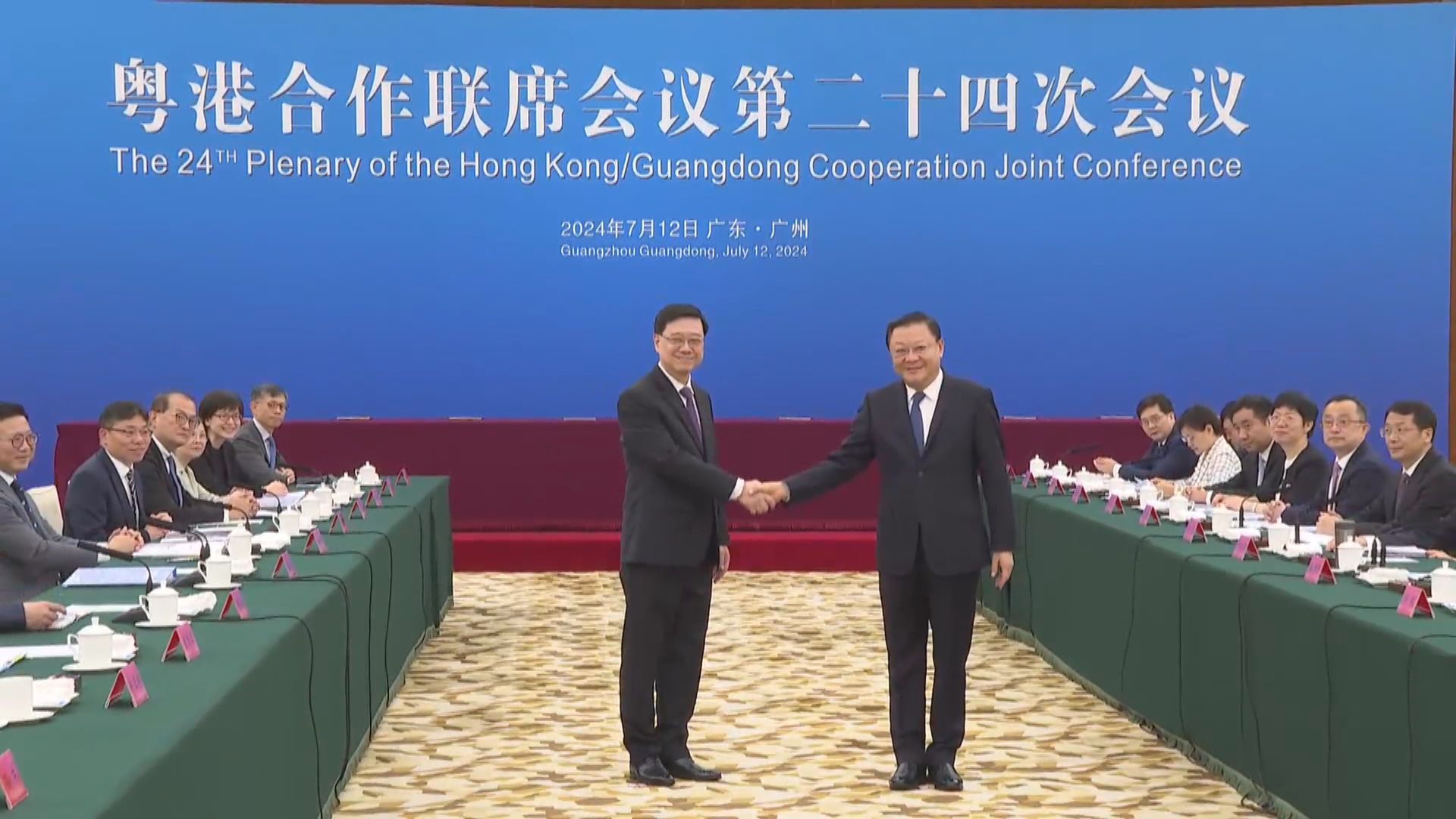 李家超到廣州主持粵港合作聯席會議 形容廣東香港是兄弟關係