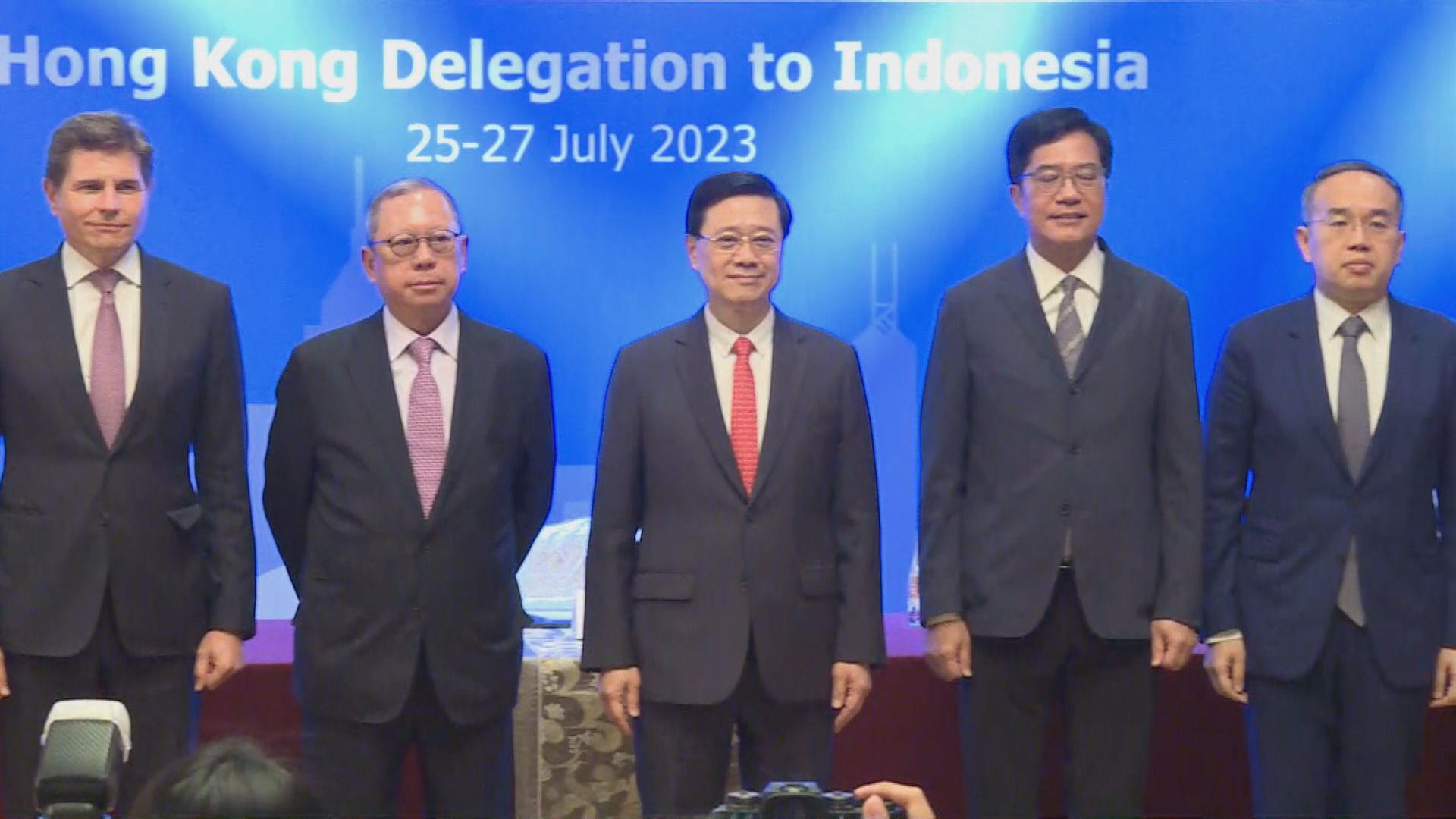 香港與印尼機構簽訂15份合作備忘錄