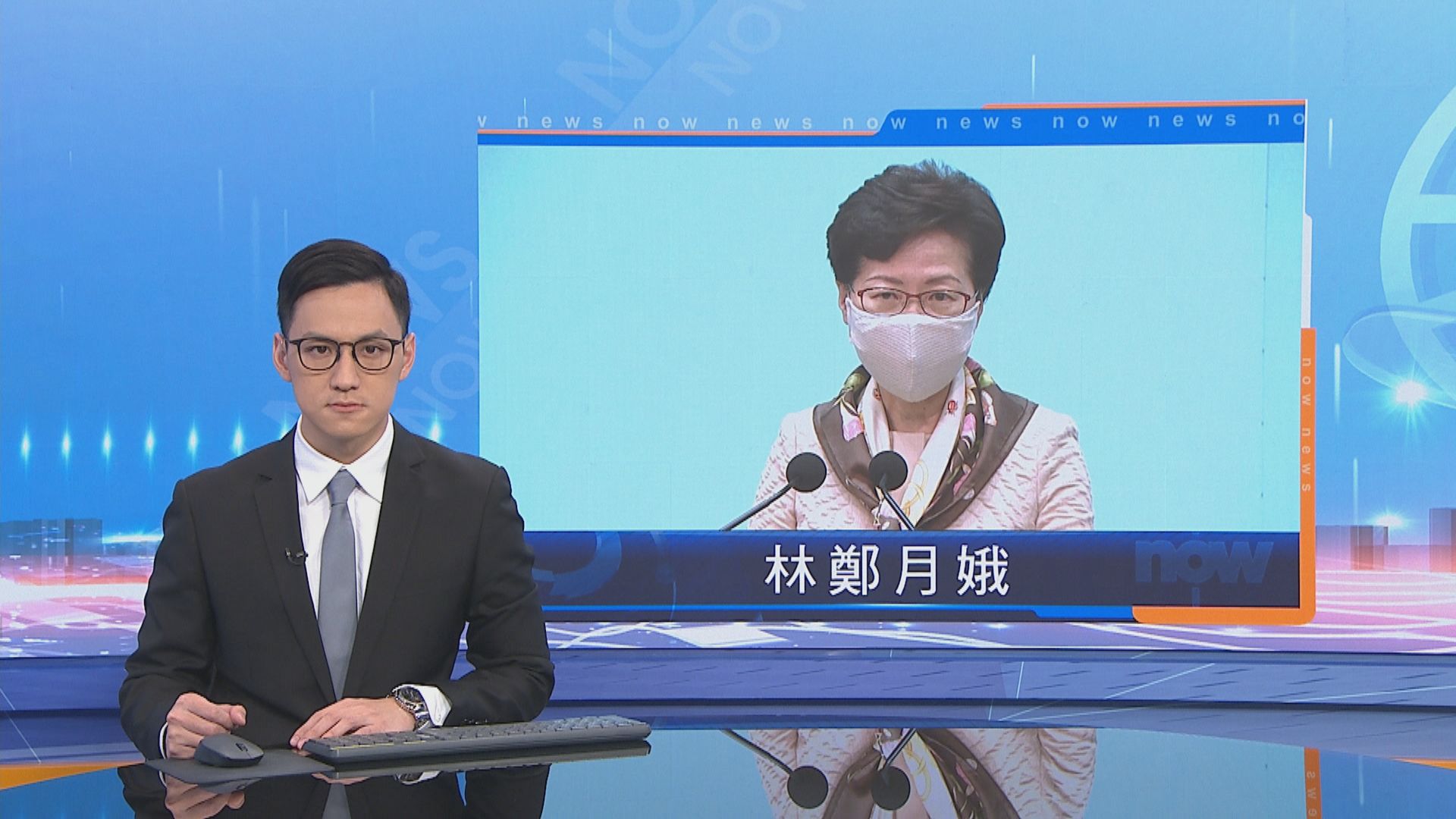林鄭月娥：國家安全是中央事權　中央有權為香港立法
