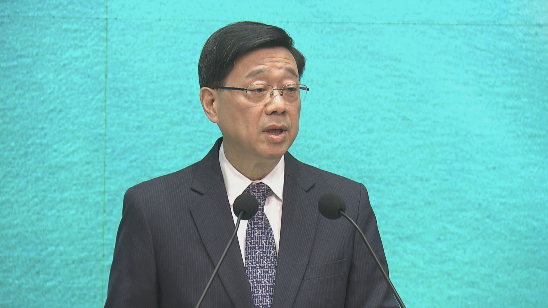 仁滙醫務集團疑結業 李家超:嚴肅處理