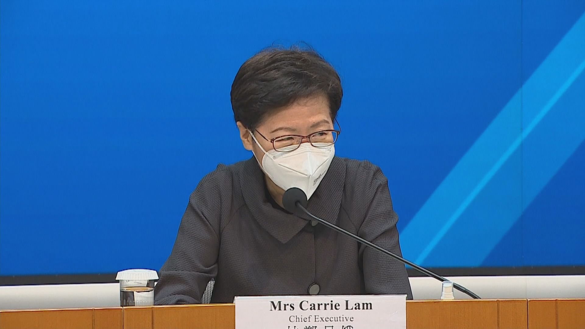 林鄭月娥：第五波疫情值得成立檢討委員會檢視
