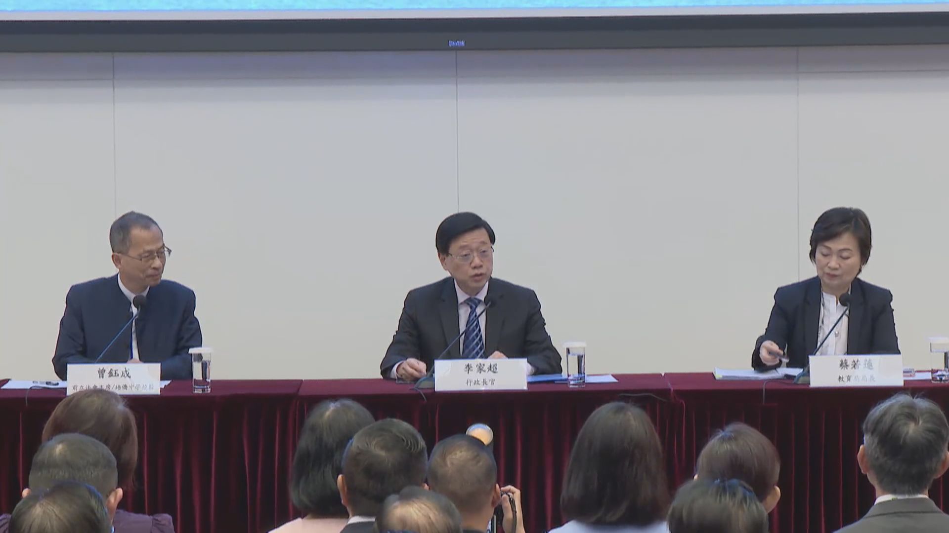 政府舉辦「國家主席回信香港學生的重要精神」分享會
