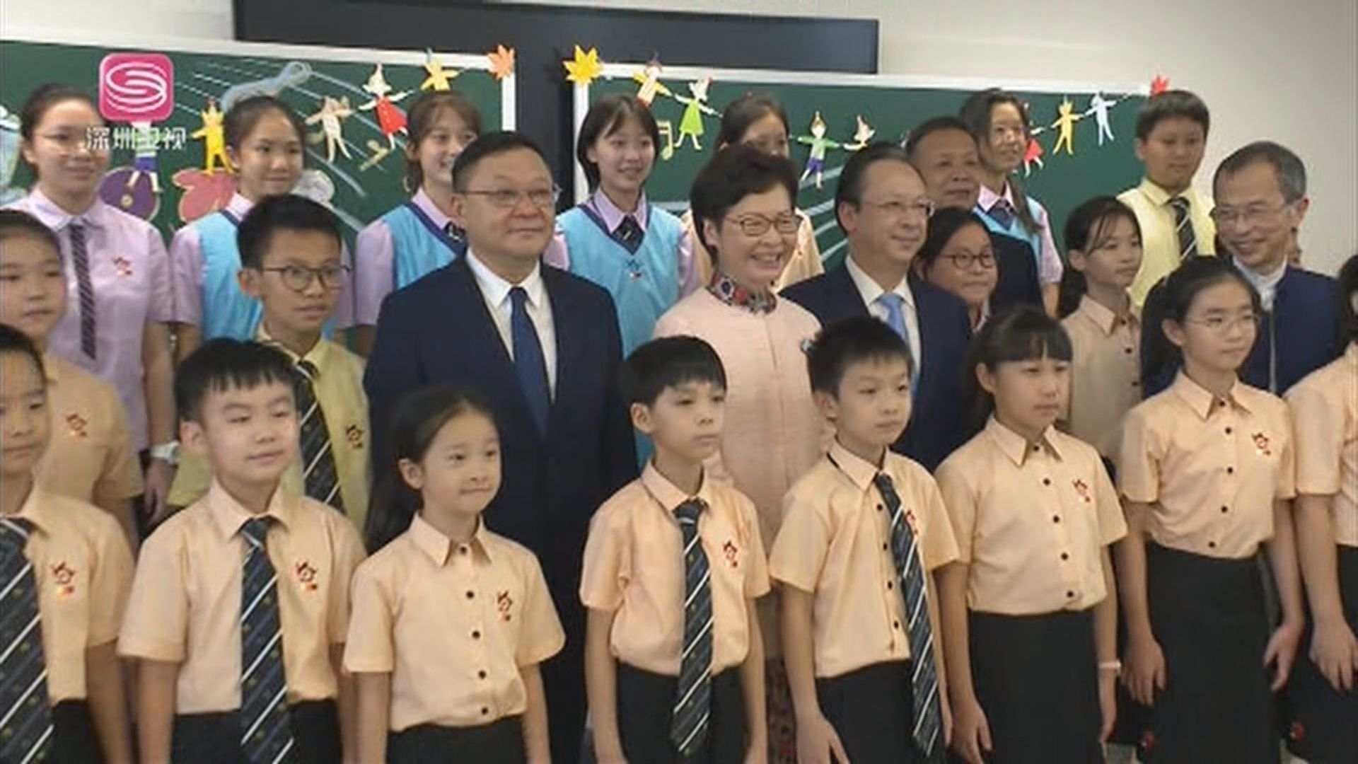林鄭月娥訪問深圳　支持香港辦學團體融入大灣區發展